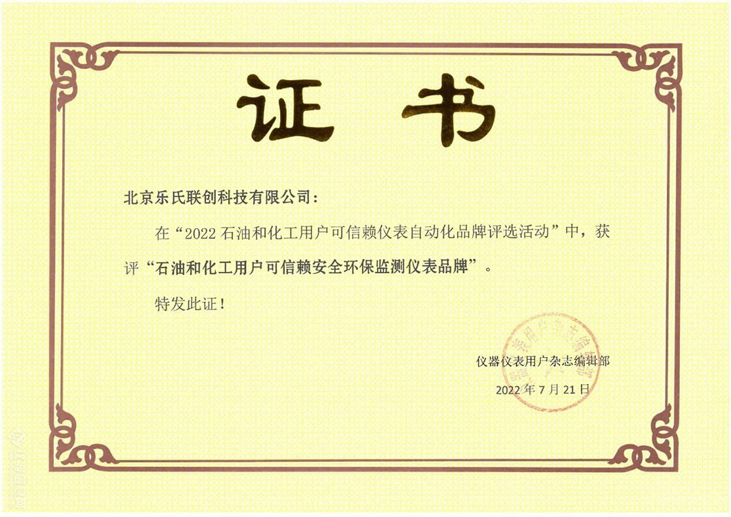 1780907282200732.jpg 2022某奖状.jpg