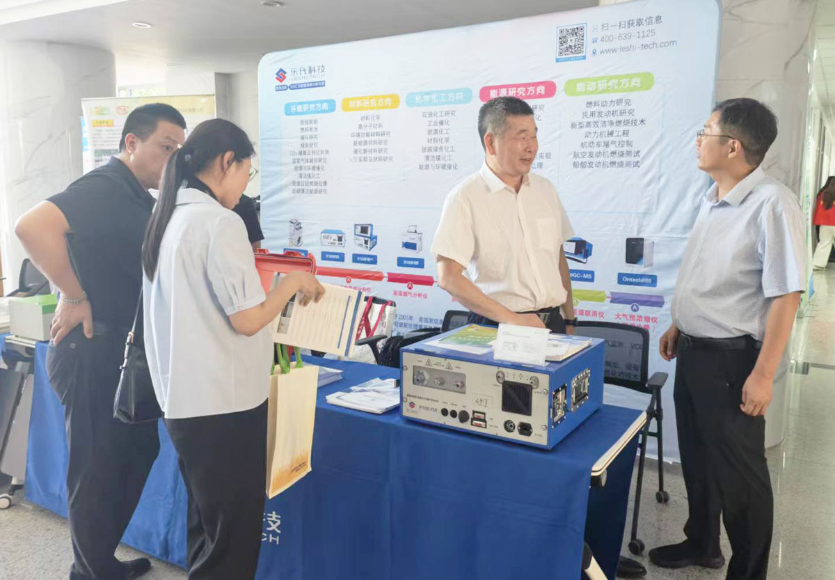 2026年西部生态环境与可持续发展学术会议