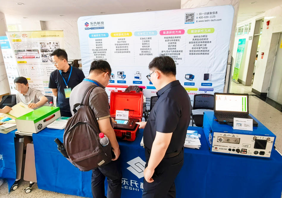 2026年西部生态环境与可持续发展学术会议