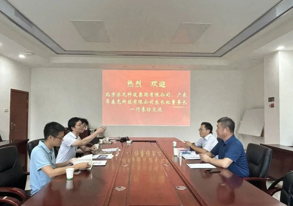 北京乐氏科技集团有限公司董事长朱长虹一行到热林所座谈交流