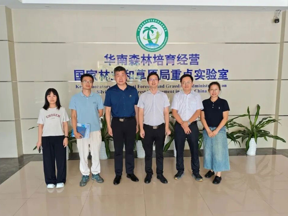 乐氏集团到访热林所
