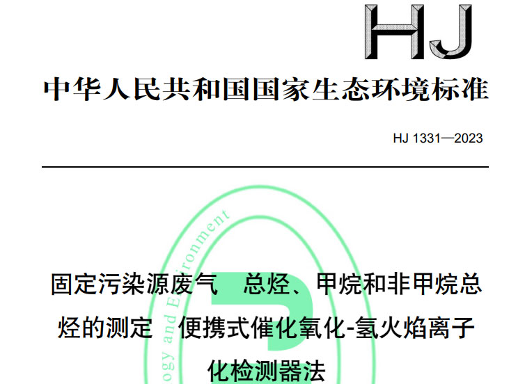 hj1331