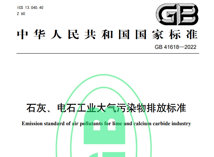 GB 41618