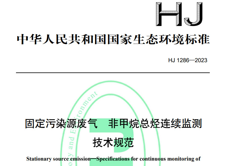 hj1286 hj1286