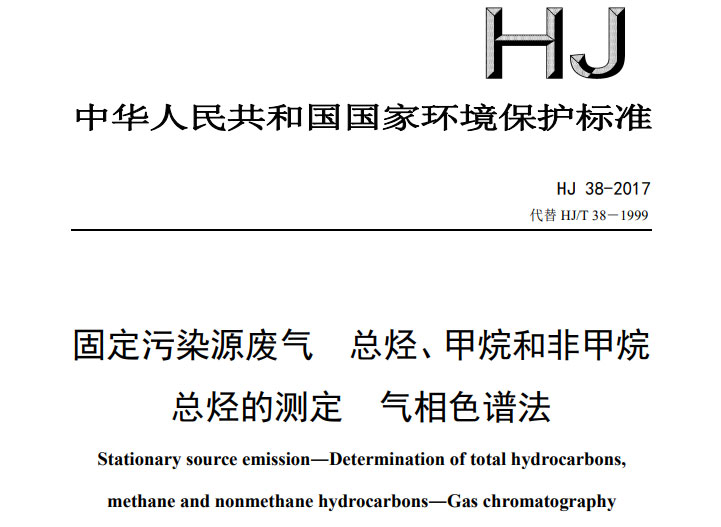 hj38