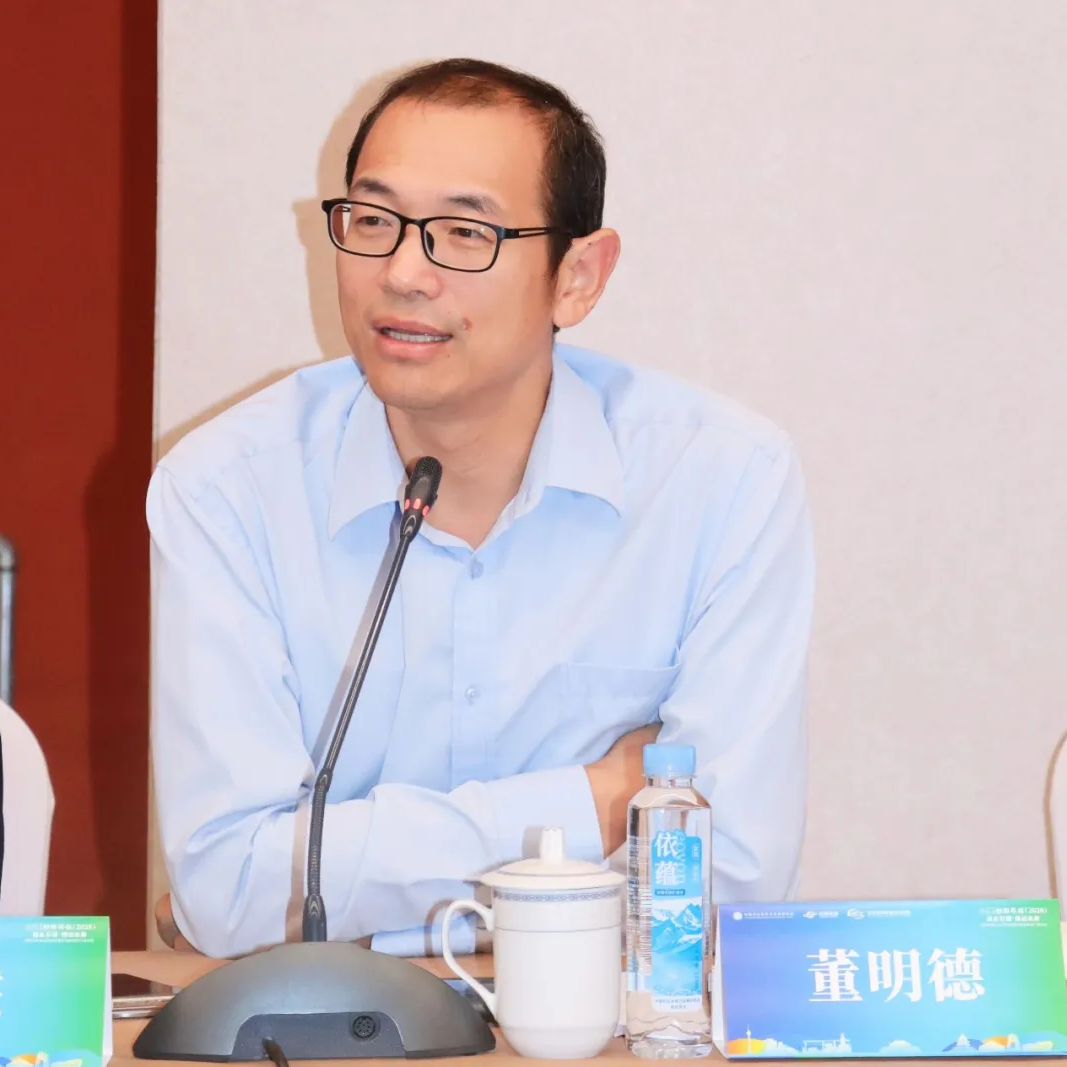 董明德 董明德