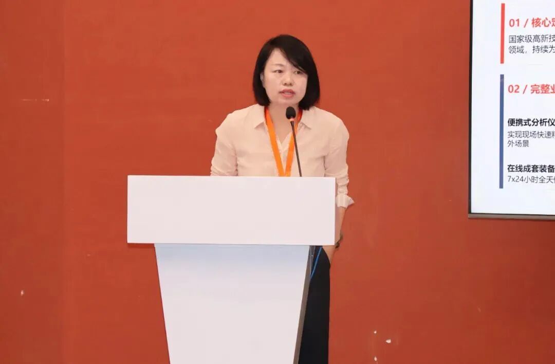 乐氏集团孙利红 乐氏集团孙利红