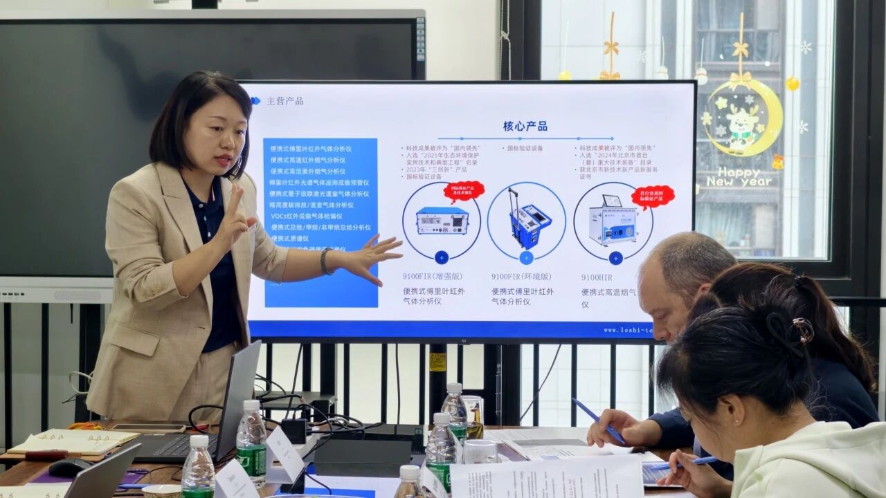 乐氏集团对俄罗斯使团的到访表示热烈欢迎
