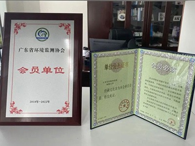 乐氏科技