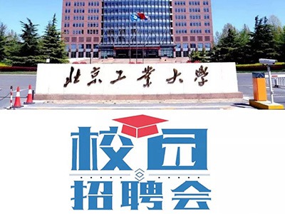 乐氏科技