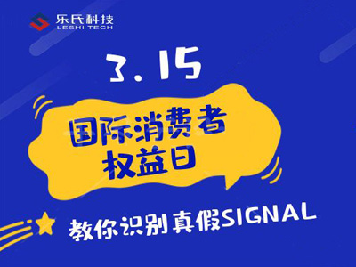 3.15,乐氏科技,SIGNAL S4,SOLAR，甲烷非甲