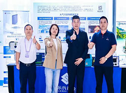 乐氏,科技,亮相,环境监测,行业,盛会,共话,“,
