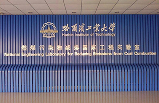 氮氧化物分析仪应用于内燃机与动力系统尾气排放研究