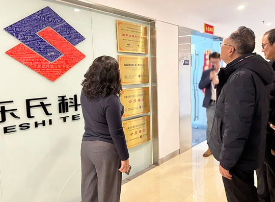 政企对接精准务实，京琼联动共谋发展——海南省工商联来访我司考察调研