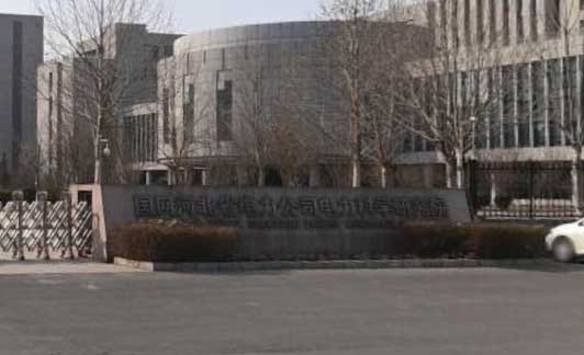 高温红外气体分析仪对火力发电系统燃烧过程气的连续监测