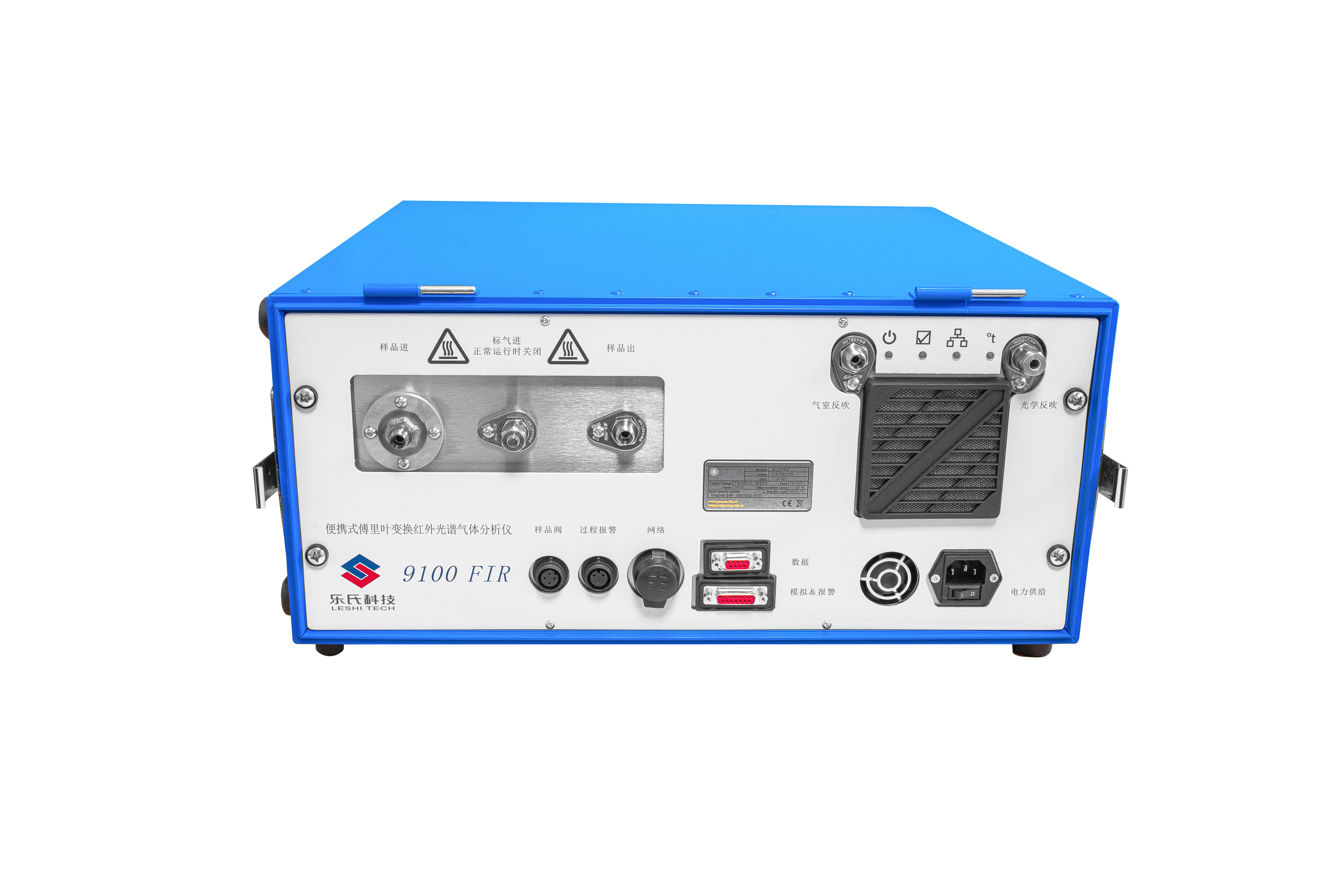 火电与锅炉污染物治理进入全新阶段：氨(NH3)监测纳入强制管控