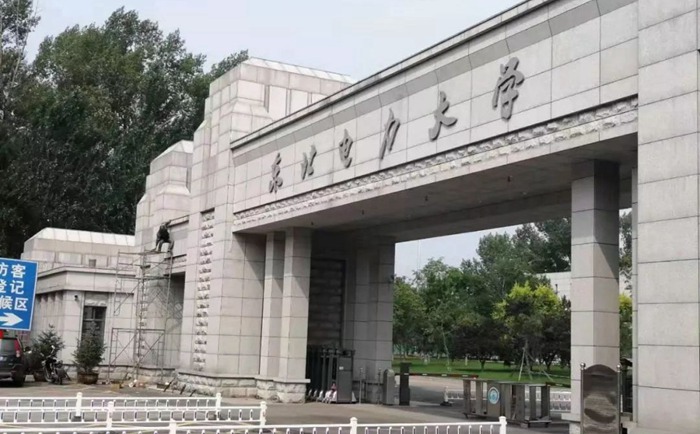 乐氏科技与东北电力大学化学工程学院展开深度交流与合作