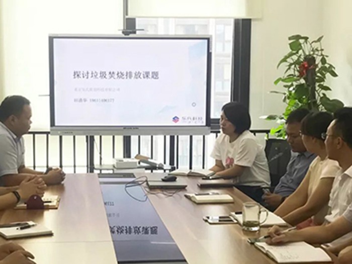 垃圾焚烧排放检(监)测技术培训会