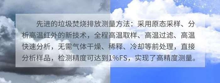 把握新技术;解决旧难题-记乐氏科技与河南省生态环保厅深入研究垃圾焚烧排放及区域大气环境监测方法交流会议