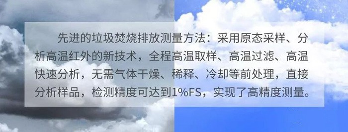 把握新技术；解决旧难题-记乐氏科技与河南省生态环保厅深入研究垃圾焚烧排放及区域大气环境监测方法交流会议